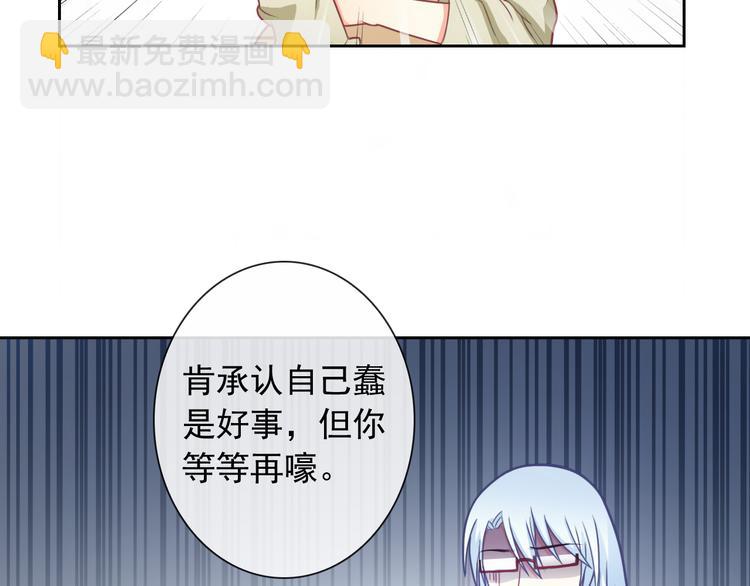 第51话 可恶的狗子42
