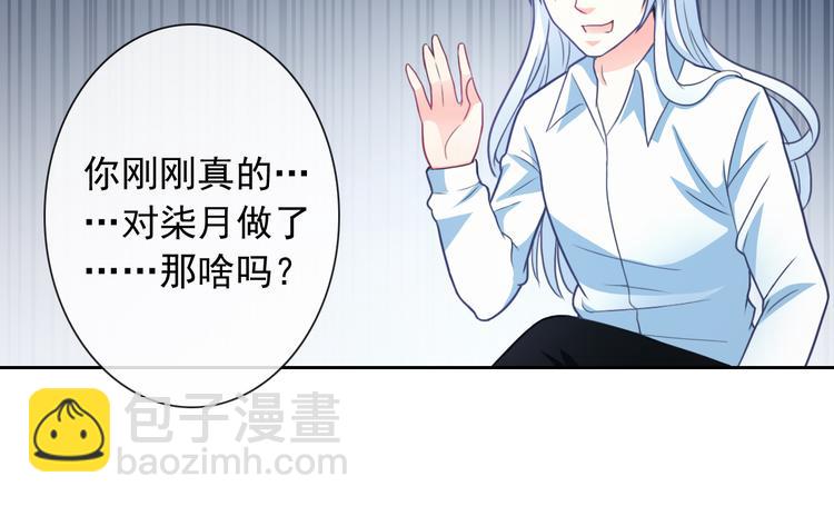 第51话 可恶的狗子43