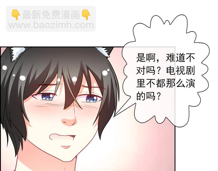 第51话 可恶的狗子44