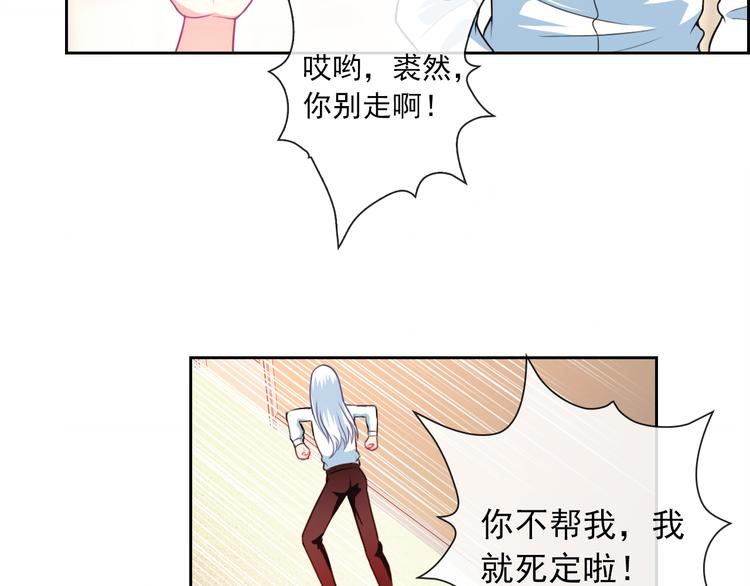 第51话 可恶的狗子49