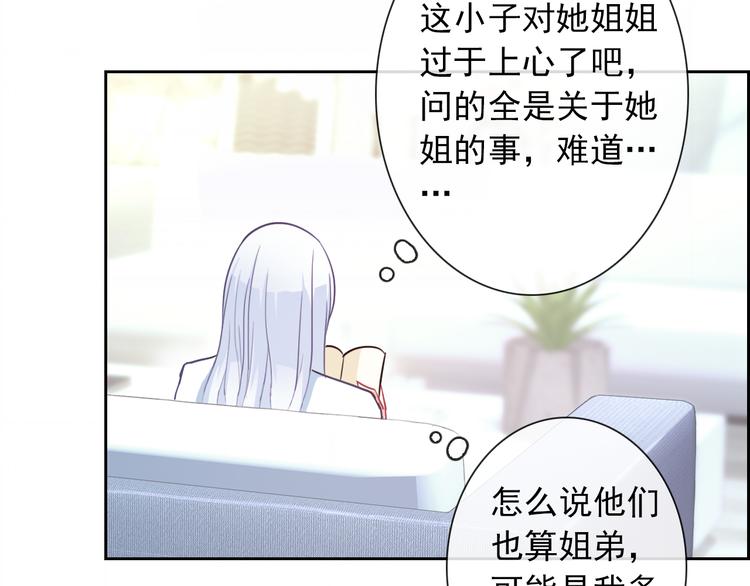 第51话 可恶的狗子5