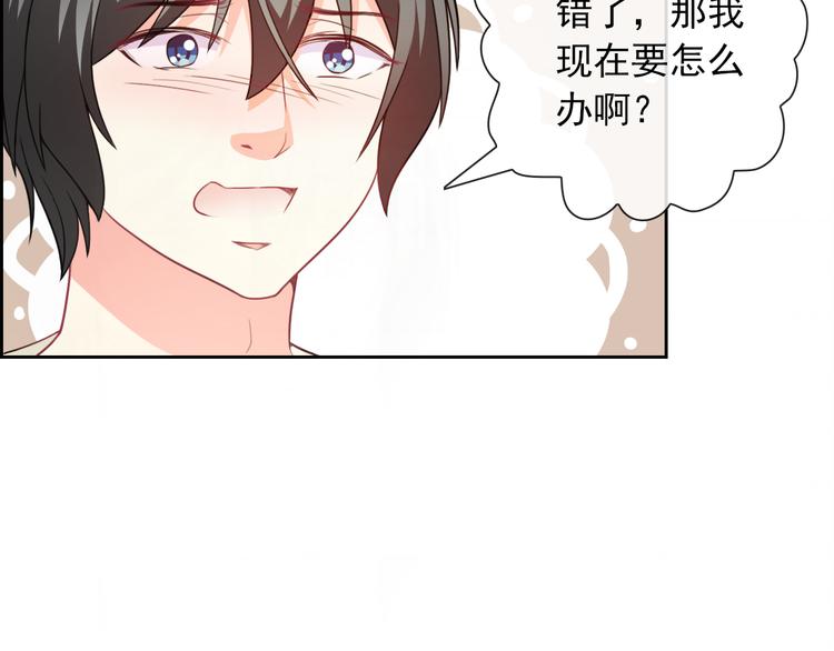 第51话 可恶的狗子51
