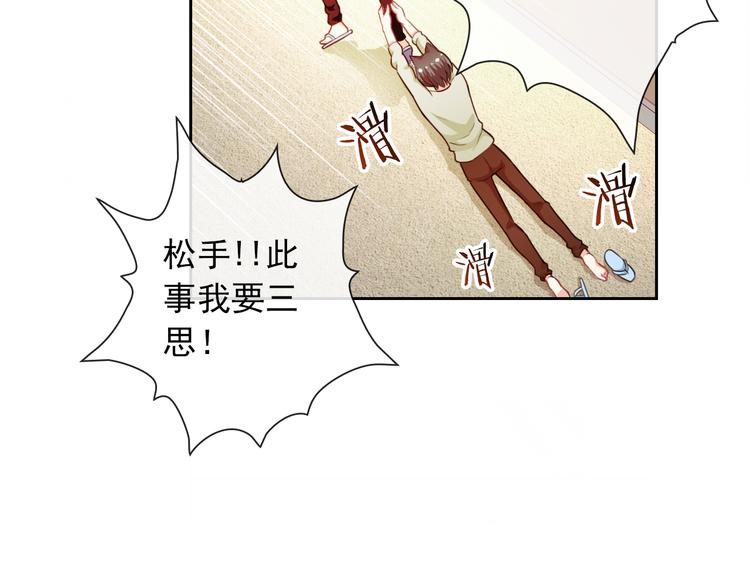 第51话 可恶的狗子54