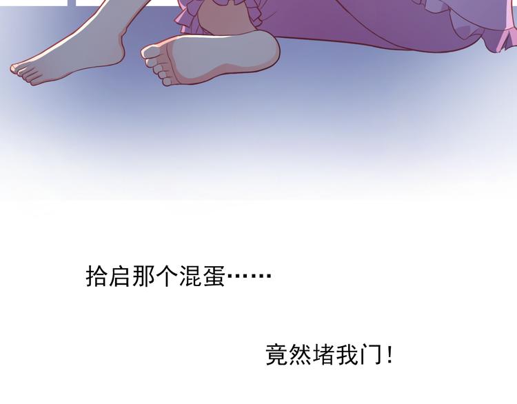 第51话 可恶的狗子59