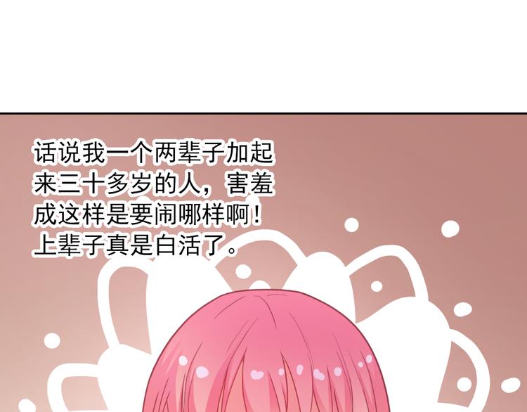 第51话 可恶的狗子62