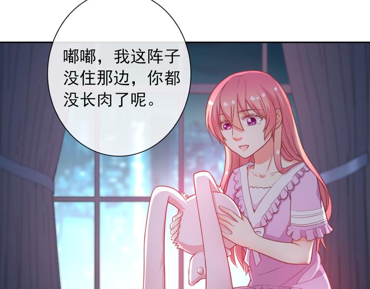 第51话 可恶的狗子66