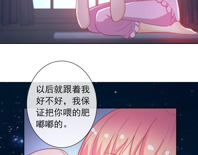 第51话 可恶的狗子67