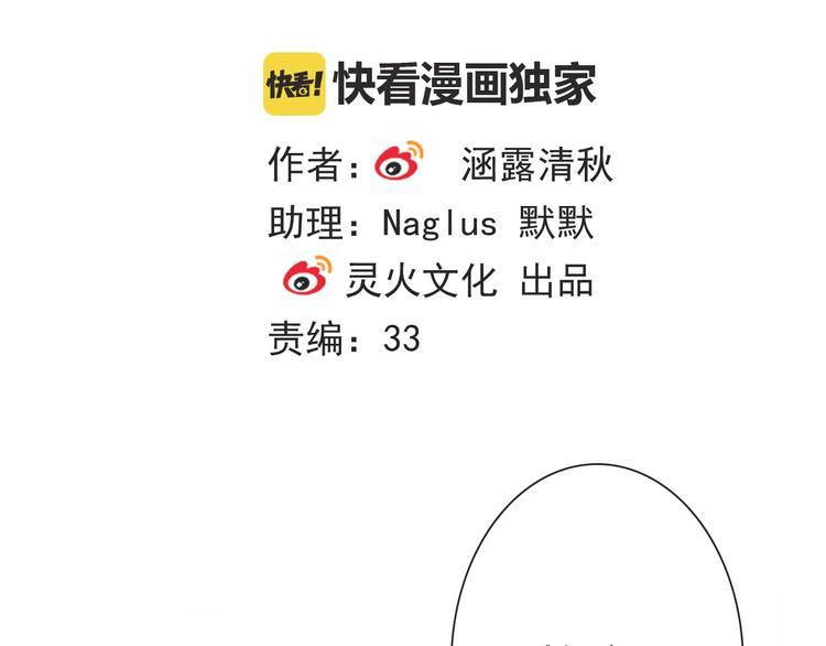 第51话 可恶的狗子7