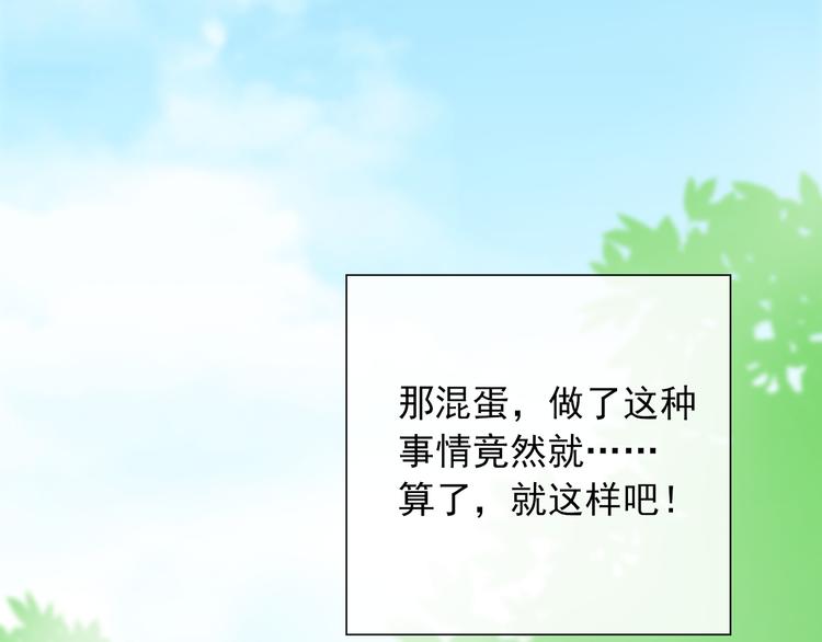 第51话 可恶的狗子70