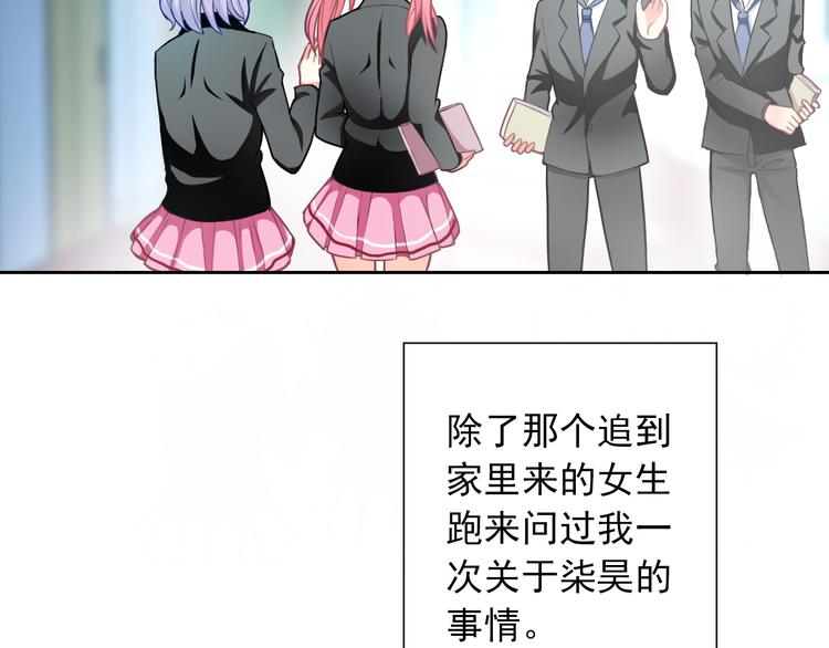 第51话 可恶的狗子73