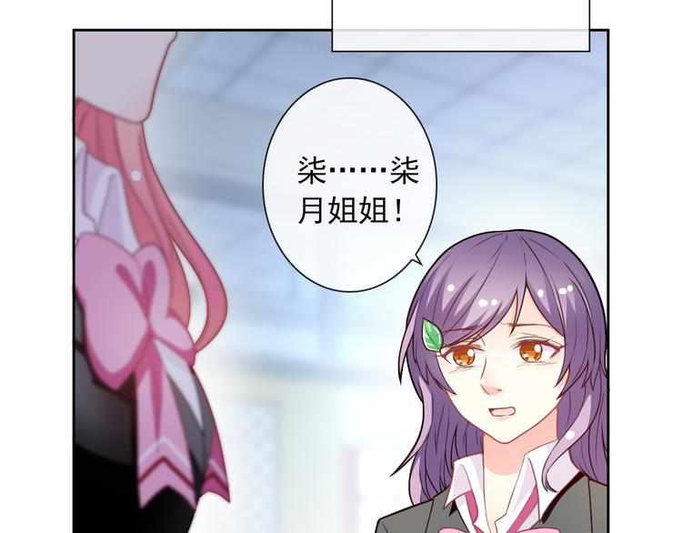 第51话 可恶的狗子74