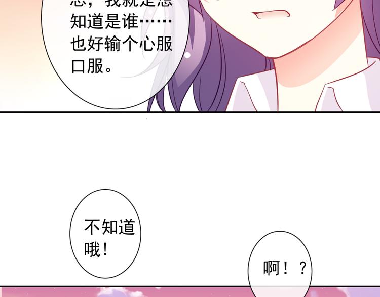第51话 可恶的狗子77