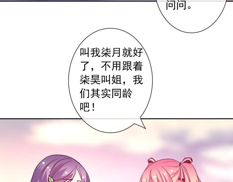 第51话 可恶的狗子79