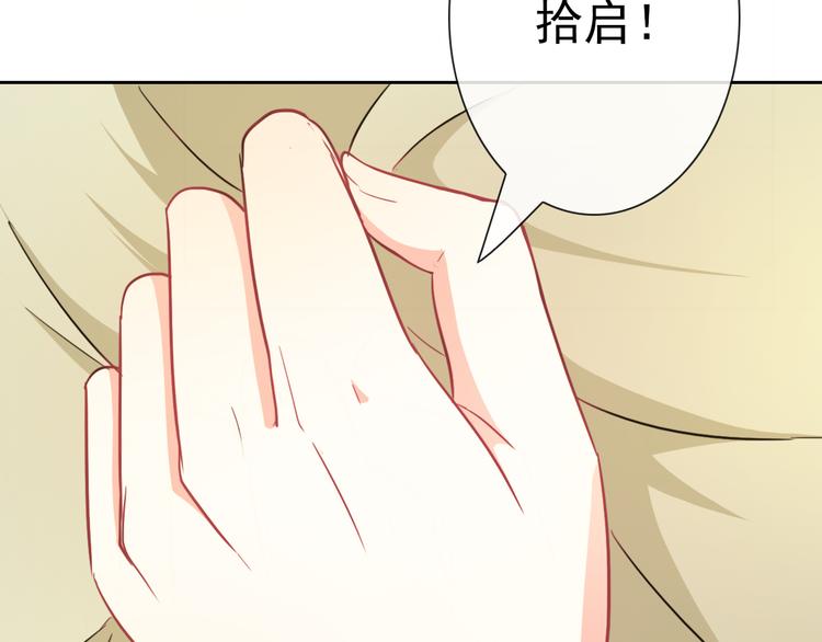 第51话 可恶的狗子8