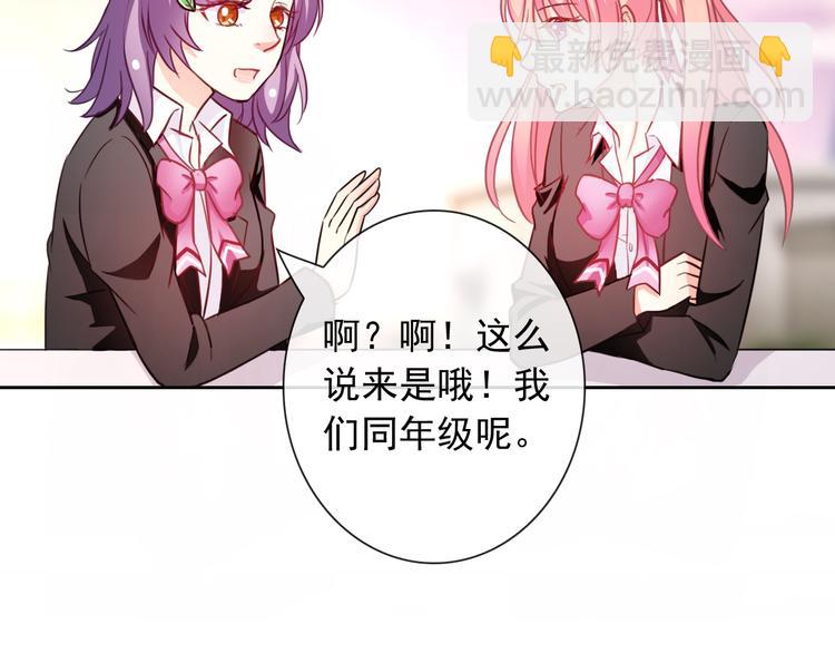 第51话 可恶的狗子80
