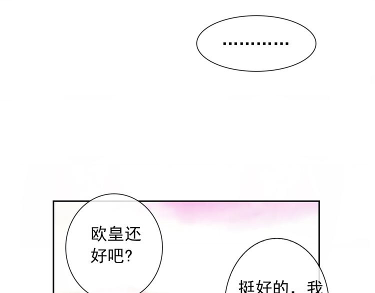 第51话 可恶的狗子81