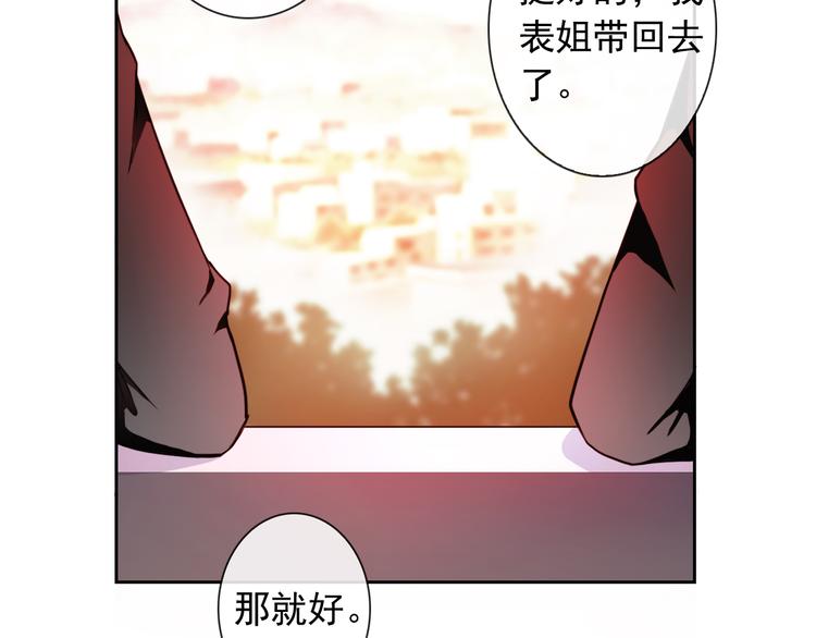 第51话 可恶的狗子82