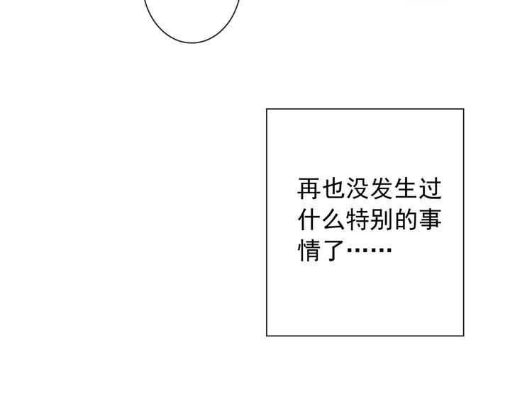 第51话 可恶的狗子83