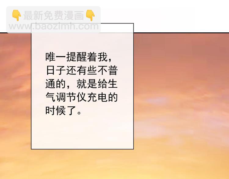 第51话 可恶的狗子84