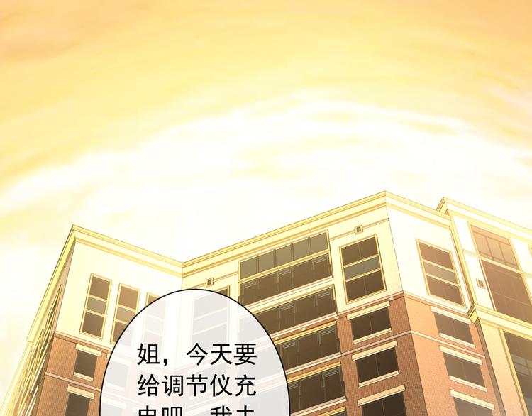第51话 可恶的狗子85