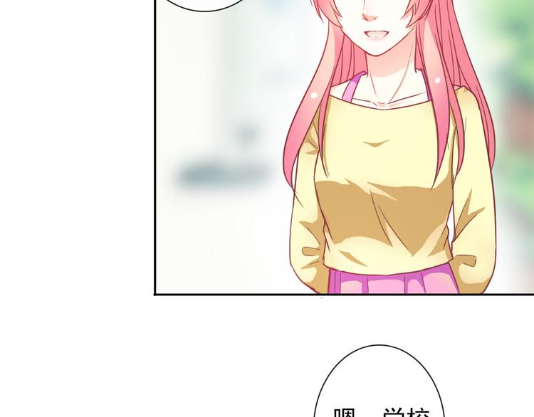 第51话 可恶的狗子89