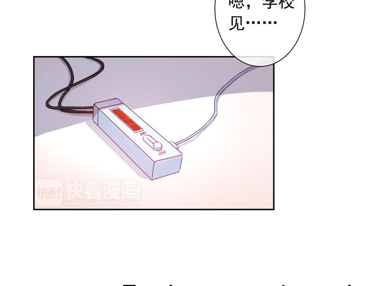 第51话 可恶的狗子90