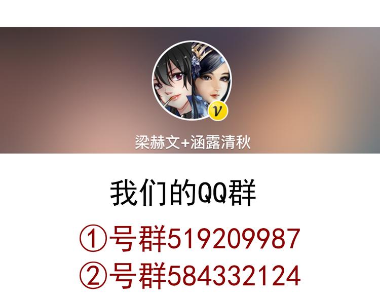 第51话 可恶的狗子92