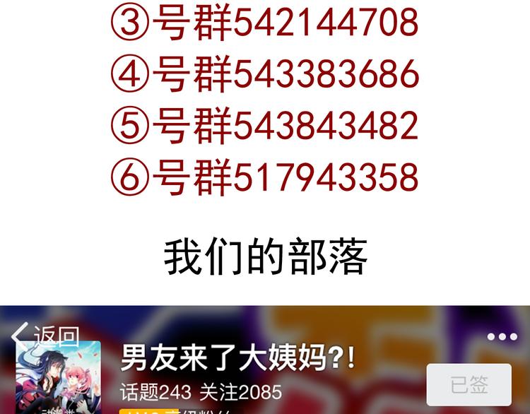 第51话 可恶的狗子93