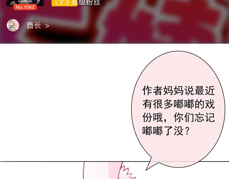 第51话 可恶的狗子94