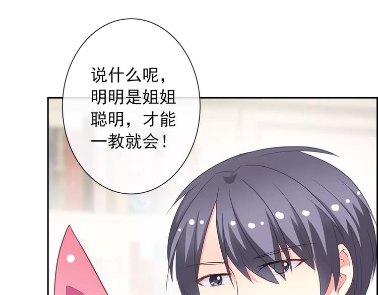 第58话 火药味4