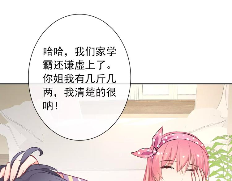 第58话 火药味6