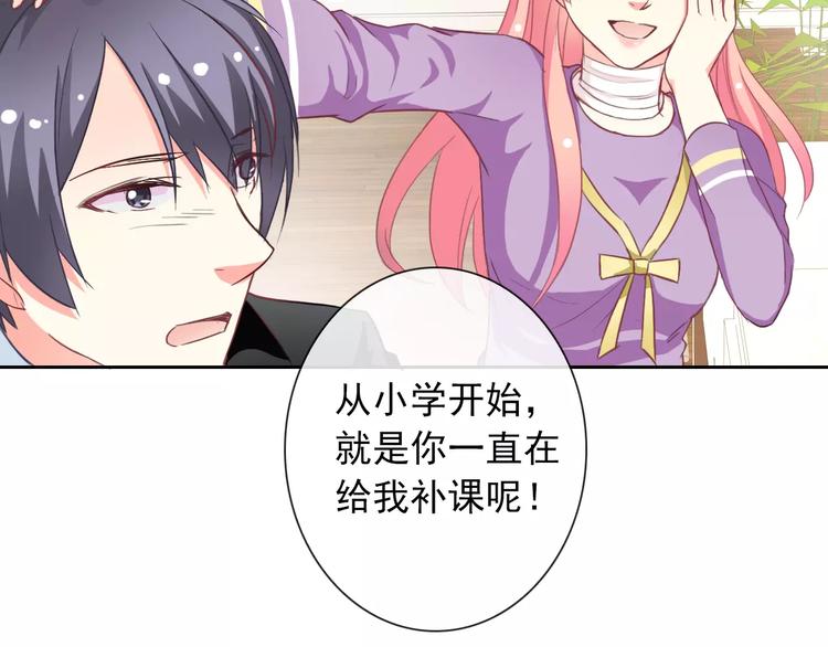 第58话 火药味7