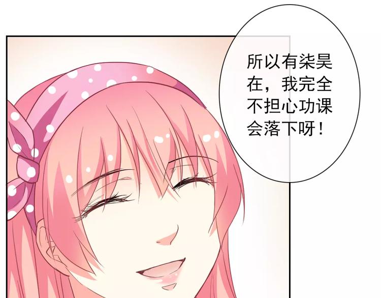 第58话 火药味8