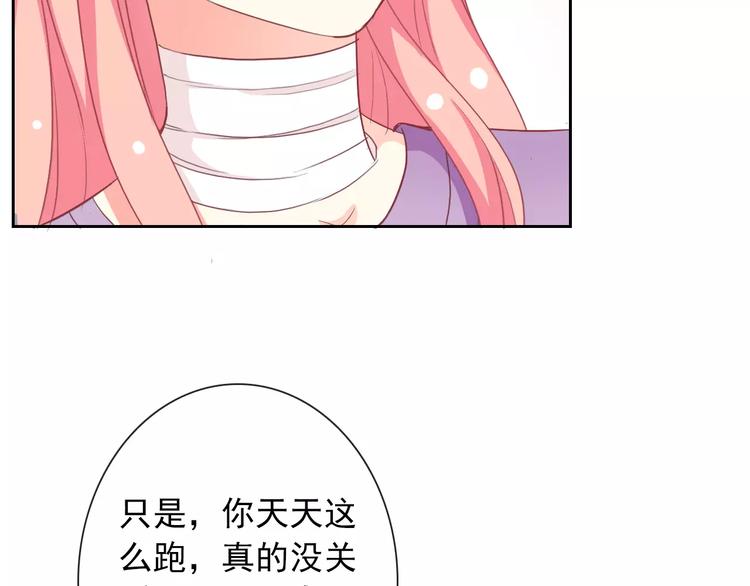 第58话 火药味9