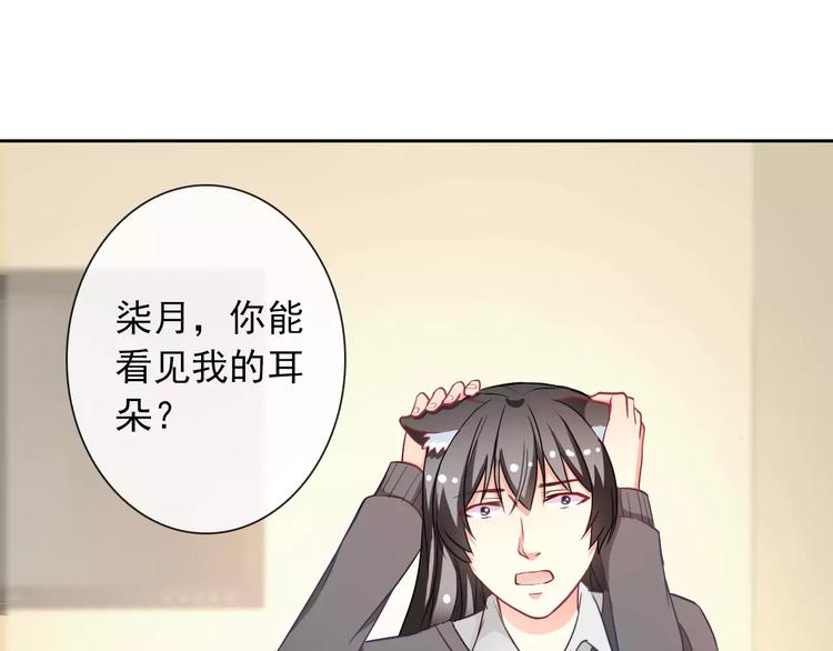 第61话 你这个坏蛋！0