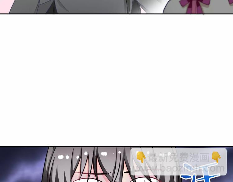 第61话 你这个坏蛋！10