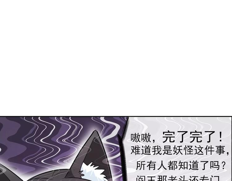 第61话 你这个坏蛋！12