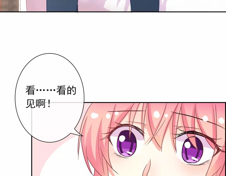 第61话 你这个坏蛋！2