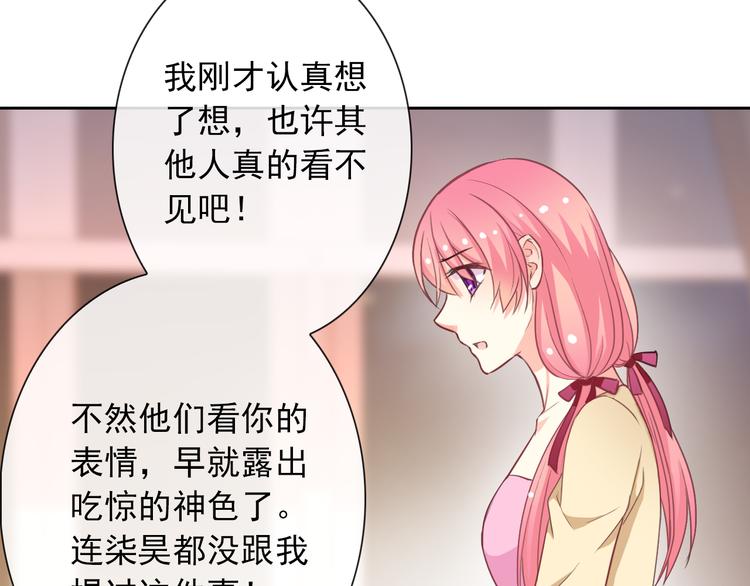 第61话 你这个坏蛋！27