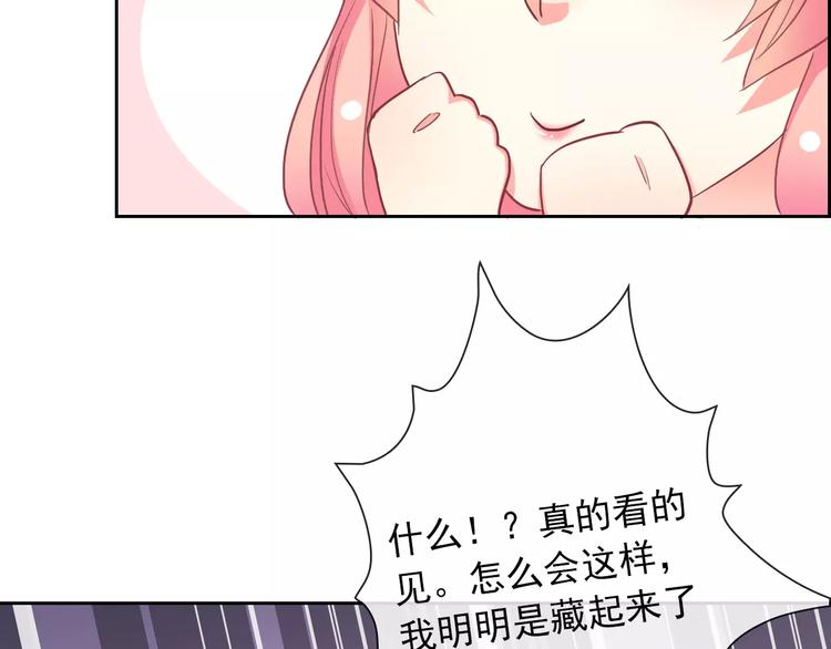 第61话 你这个坏蛋！3