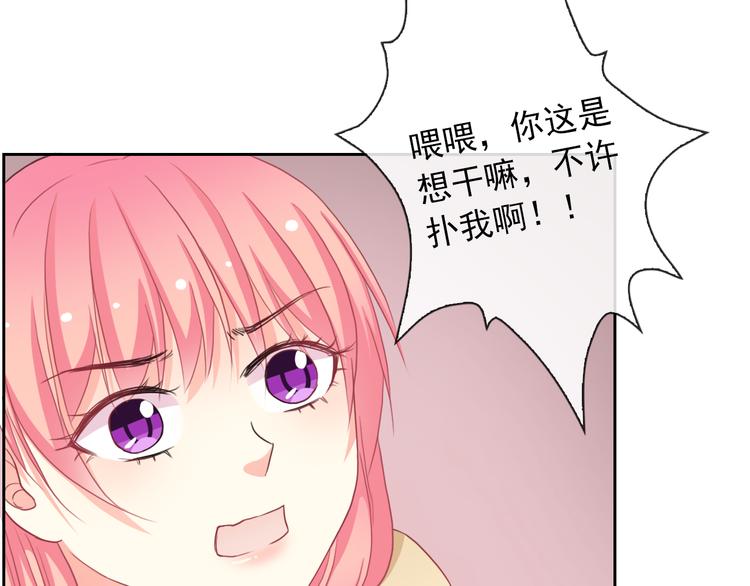 第61话 你这个坏蛋！34