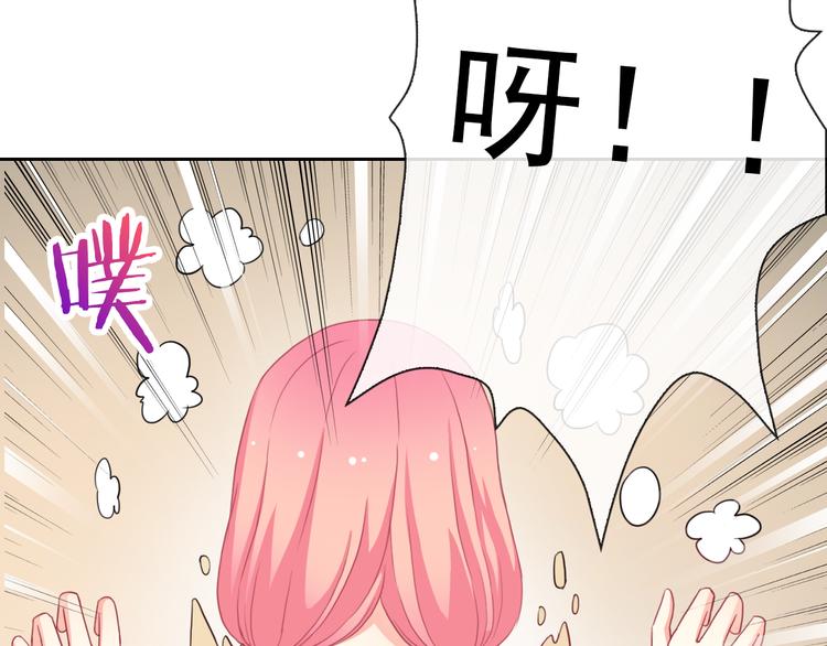 第61话 你这个坏蛋！38