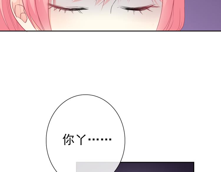 第61话 你这个坏蛋！41