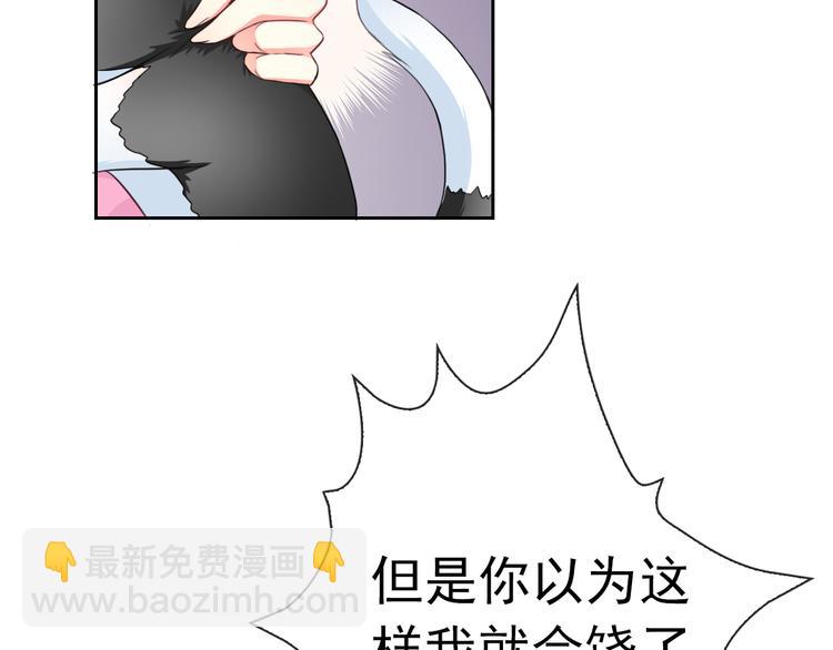 第61话 你这个坏蛋！46