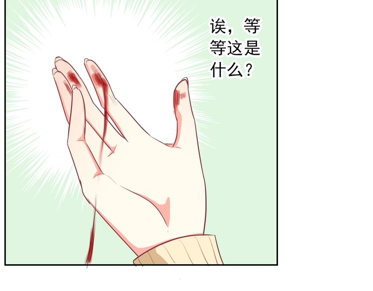第61话 你这个坏蛋！62