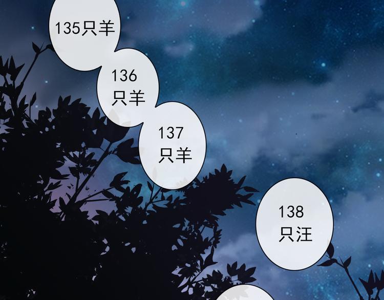 第61话 你这个坏蛋！70