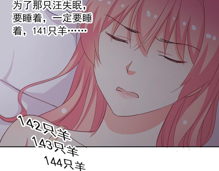 第61话 你这个坏蛋！73