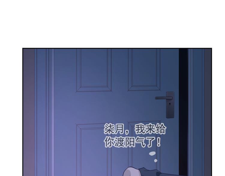 第61话 你这个坏蛋！78