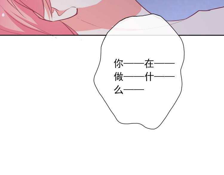 第61话 你这个坏蛋！85
