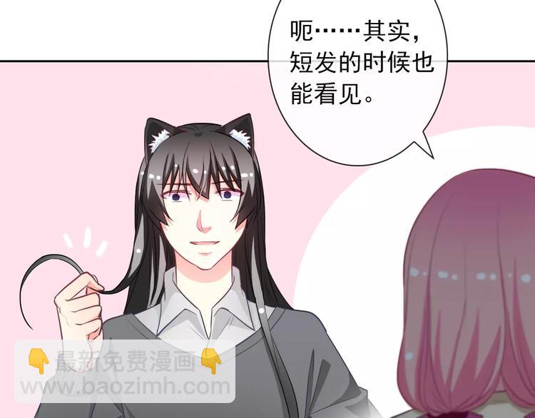 第61话 你这个坏蛋！9